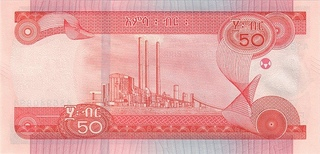 Etiopia, 50 Birr 2020, necirculata [1]