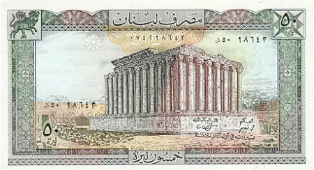 Liban 50 Lire 1988, necirculata [1]
