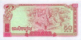 Cambodgia 50 Rieli 1979 (regimul comunist), necirculata [0]