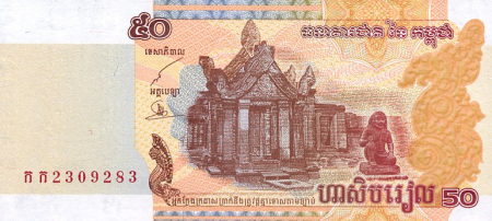 Bancnote Asia - CAMBODGIA 50 rieli 2002, necirculata