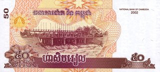 CAMBODGIA 50 rieli 2002, necirculata [1]
