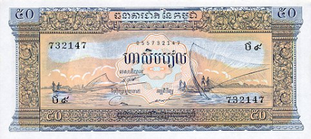 Bancnote Asia - Cambodgia 50 Rieli 1972, necirculata