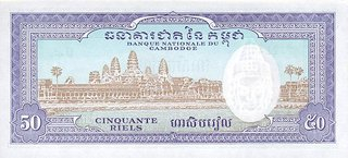 Cambodgia 50 Rieli 1972, necirculata [1]