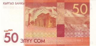 Kyrgyzstan 50 Som 2009, necirculata [1]