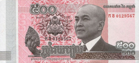 Cambodgia 500 Rieli 2014, necirculata [1]