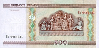 Bancnote Europa - Belarus 500 Ruble 2000, necirculata