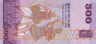 Sri Lanka - Sri Lanka, 500 Rupii 2020, necirculata