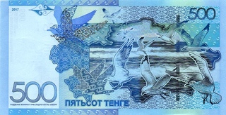 Kazahstan, 500 Tenge 2017, necirculata [1]