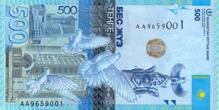 Kazahstan, 500 Tenge 2017, necirculata [2]