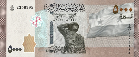 Siria - SIRIA 5000 pounds 2019, necirculata