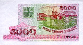 Bancnote Europa - Belarus 5000 Ruble 1998, necirculata