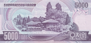 Coreea de Nord 5000 Won 2006, necirculata [1]