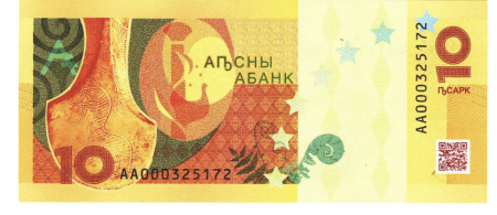 Abhazia  ( Georgia ) 10 Apsar 2024 Comemorativa, necirculata [1]