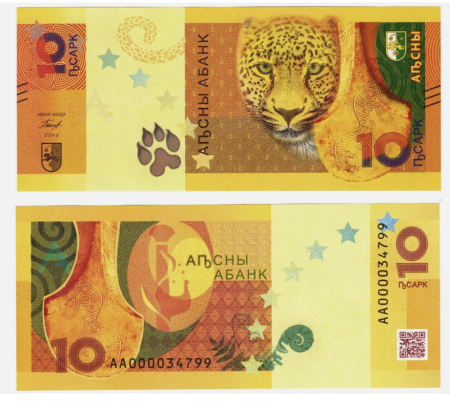 Abhazia  ( Georgia ) 10 Apsar 2024, Leopard, necirculata [2]