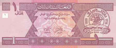 Afghanistan 1 Afghani 2002, necirculata [1]