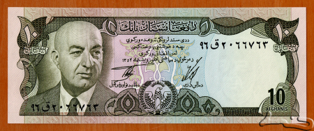 Afghanistan, 10 Afghani 1973-1977, UNC, presedintele Muhammad Daud [0]