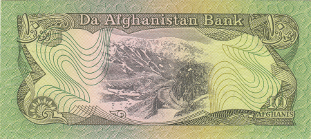 AFGHANISTAN 10 Afghanis ND (1979), necirculata [1]