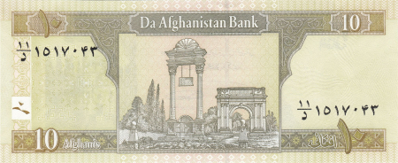 Afghanistan 10 Afghanis 2004, necirculata [1]