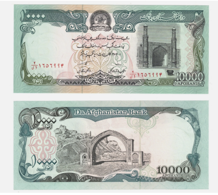 Bancnote - AFGHANISTAN 10000 Afghanis 1993, necirculata