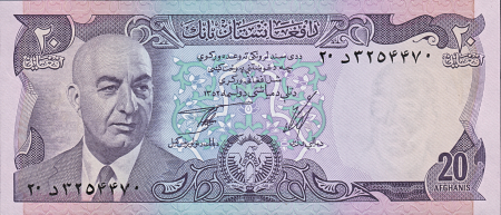 AFGHANISTAN, 20 Afghanis 1977, MOHAMMED DAOUD KHAN, UNC [0]