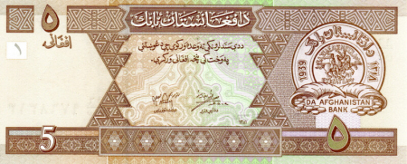 AFGHANISTAN 5 Afghanis 2002, necirculata [1]