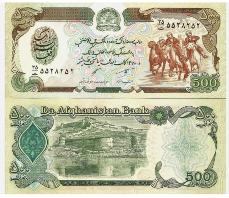 Bancnote straine - AFGHANISTAN 500 Afghanis 1991, Cetatea Bala Hissar din Kabul, necirculata