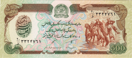 Afghanistan - AFGHANISTAN 500 Afghanis 1991, Cetatea Bala Hissar din Kabul, necirculata