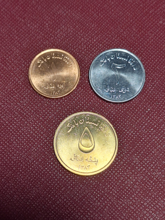 Afghanistan set 3 monede: 1,2,5 Afghanis 2004-2005 UNC [1]