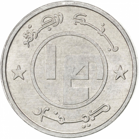 Algeria 1/4 Dinar 1992, Vulpea, Unc [1]