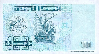 Algeria 100 Dinari 1992, batalia de la El Harrach, necirculata [1]