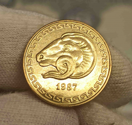 Monede Africa - Algeria 20 Centime FAO 1987, Unc