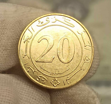 Algeria 20 Centime FAO 1987, Unc [1]