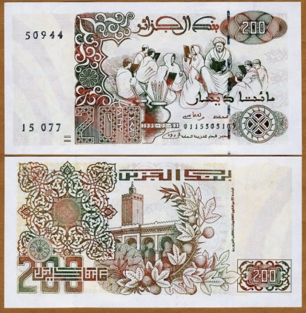 Bancnote straine - Algeria 200 Dinari 1992, Scoala Coranica, necirculata