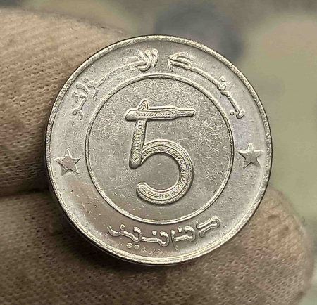 Algeria 5 Dinari 2017 Elefantul, Unc [1]