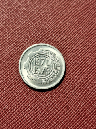 Algeria, 5 centime 1970 [1]