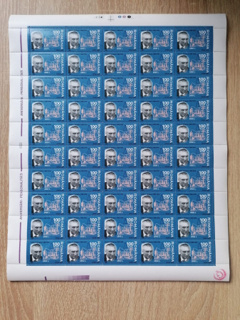 ANIVERSARI -PERSONALITATI .2002 LP.1580 MNH, 50 SERII TIRAJ 250.000 [1]