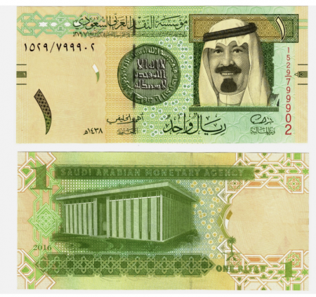 Arabia Saudita - Arabia Saudita 1 Rial 2016, Regele Abdullah bin Abdulaziz al-Saud, UNC