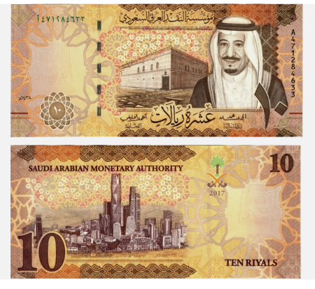 Bancnote - Arabia Saudita 10 Riali 2012, Regele AbdulAziz Bin Abdul Rahman, UNC