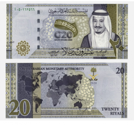 Arabia Saudita - Arabia Saudita 20 Riali 2020, necirculata, aniversara, summitul G20 din Riyadh