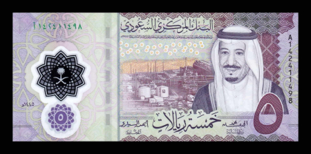 Bancnote Asia - Arabia Saudita, 5 Riali 2024 (regele Salman bin Abdulaziz, polimer), necirculata