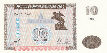 Bancnote Asia - Armenia 10 Dram 1993