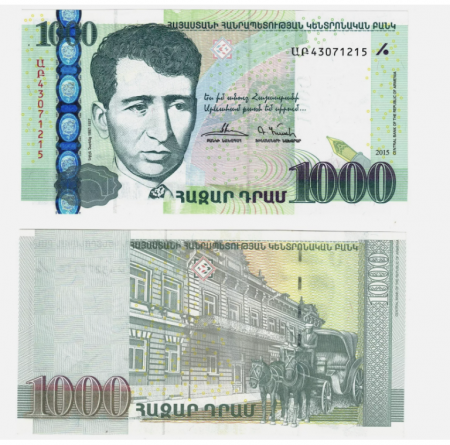 Armenia - Armenia 1000 Dram 2015, necirculata, Yeghishe Charents, poet