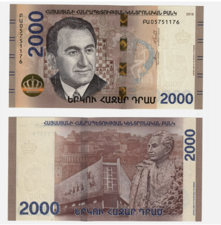 Armenia - Armenia 2000 Dram 2018, necirculata, campionul la sah Tigran Petrosian