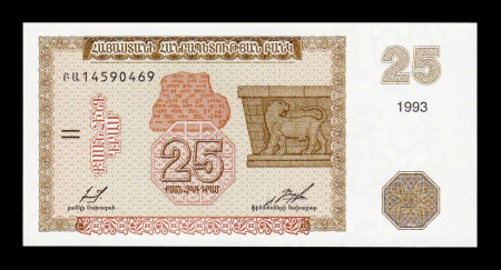 Bancnote Asia - Armenia 25 Dram 1993, necirculata