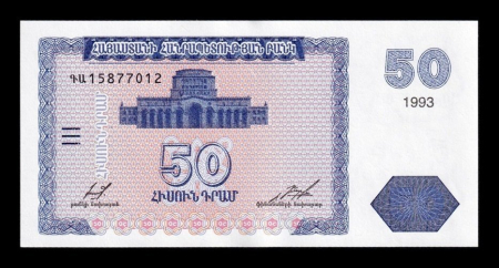 Armenia 50 Dram 1993, necirculata [1]