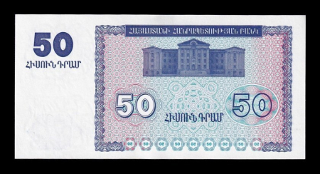 Bancnote Asia - Armenia 50 Dram 1993, necirculata