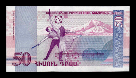 Bancnote Asia - Armenia 50 Dram 1998, Aram Khachaturian, necirculata