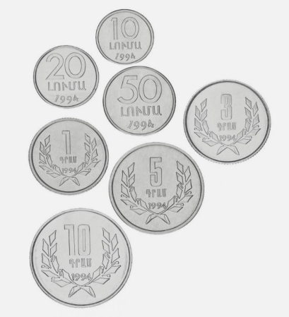 Armenia set 7 monede 1994: 10 20 50 Luma, 1 3 5 10 Dram, necirculate [1]