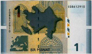 Azerbaidjan, 1 Manat 2009, necirculata [1]