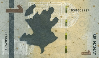 Azerbaidjan 1 Manat 2020, necirculata [1]